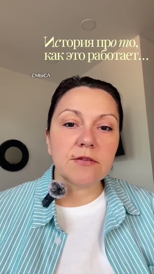 История про то как это работает..