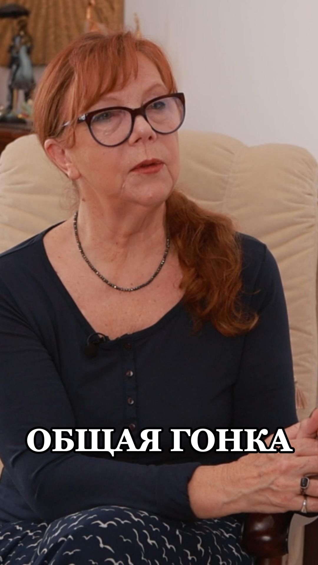 общая гонка#неудачи#удача#успех#психология
