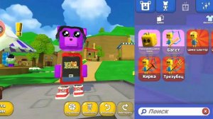 БИТВА СКИНОВ ЗА 0 МОНЕТ ПРОТИВ 100 000 МОНЕТ В SUPER BEAR ADVENTURE.