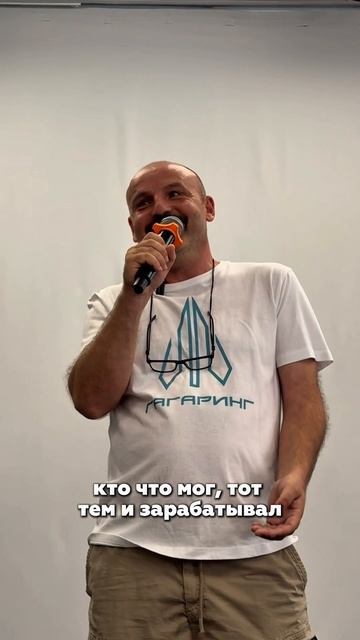 СТАЛ ПРЕДПРИНИМАТЕЛЕМ В 33 |  Когда я стал предпринимателем? #гагаринг