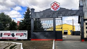 Программа Территория. Новосергиевский район