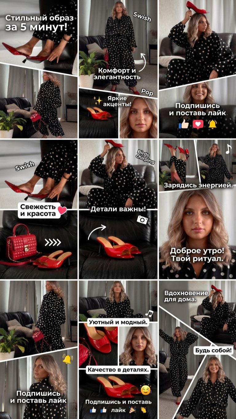 👗 Горошек выходит на первый план в этом сезоне!