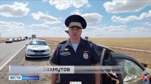 Сюжет Вести Калмыкия. Комментарий Госавтоинспекции о ДТП в Кетченеровском районе