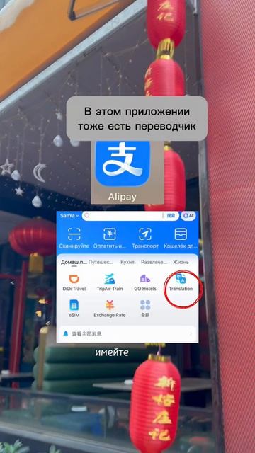 40 сек собраться в Китай #china #китай