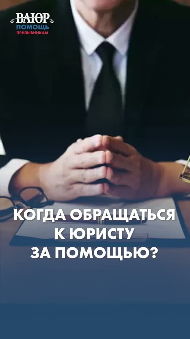 Когда лучше начать подготовку к военкомату?