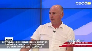 В контрактах на строительство предусмотрены штрафные санкции за просрочку выполнения обязательств