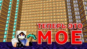Как я ОБМАНУЛ САМОГО БОГАТОГО ИГРОКА Выживание БЕЗ ДОНАТА на ReallyWorld
