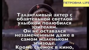 Георгий Дворников.  СВЕТЛАЯ  ПАМЯТЬ...