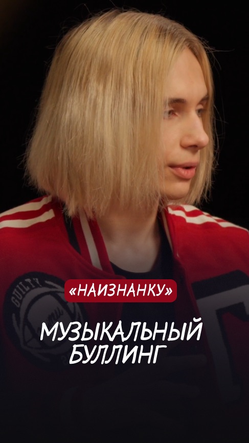 Когда твой вкус не совпадает с мнением толпы
