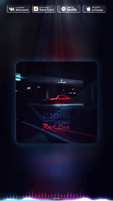 SLEDJEE BEATS - Red Line
