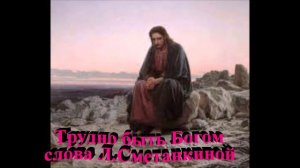 Трудно быть богом