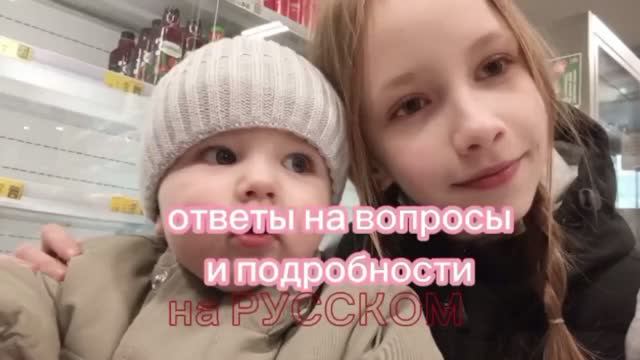 все подробности про меня и Сашу ❤️🩹🤗
ответы на вопросы