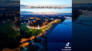 найди свой город по фото 10 часть