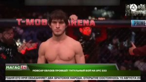 Ингушский боец Мовсар Евлоев проведёт титульный бой на UFC 333 в Абу-Даби