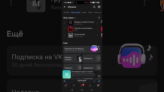 песня группа крови готовьтесь подпевать