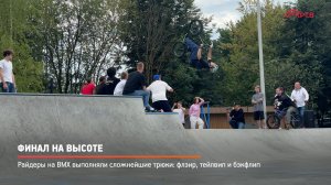 КРТВ. Финал на высоте