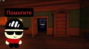 мы попали в Дорс
