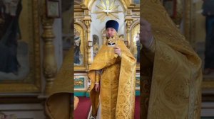 Воскресная проповедь в Свято-Троицком соборе г. Армавир 16.08.2026