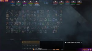 DOTA 2  |  PAGNALE   | SASHA SPRAY