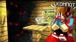В ЭТОЙ ЧАСТИ МОЕГО ДОМА ПРОИСХОДИТ ЧТО-ТО СТРАШНОЕ В МАЙНКРАФТ | Компот Minecraft