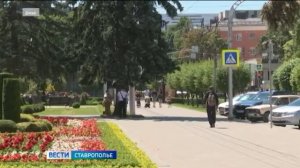 Дело к осени: ночи на Ставрополье становятся холоднее