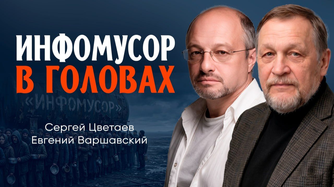 Обделённые и оглуплённые, или Как и почему проще управлять дураками