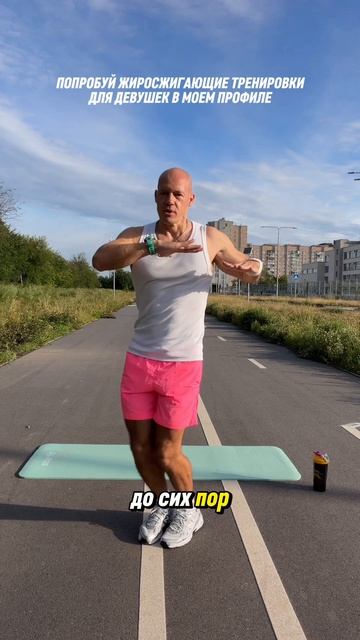 Послушай это и сможешь похудеть