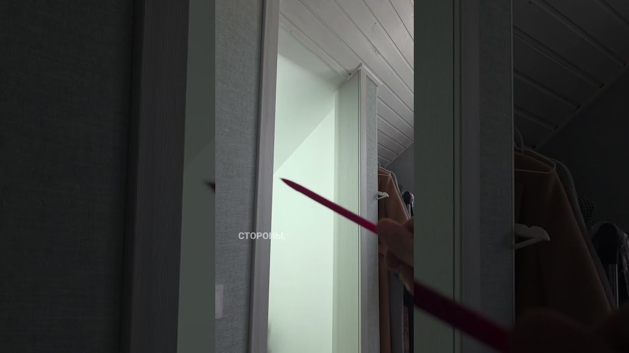 проем