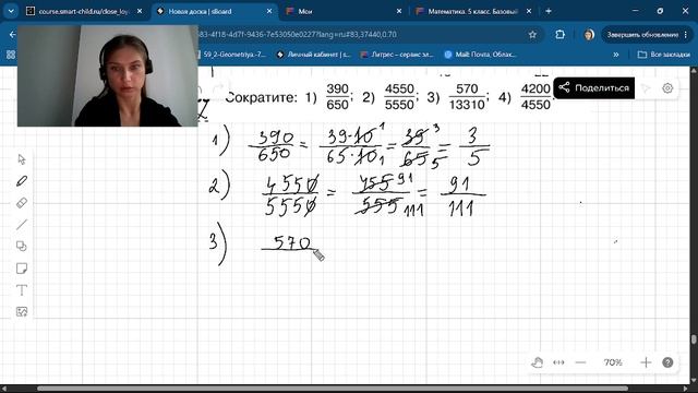 Задание 5.559