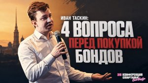 Рейтинг ещё высокий, а рынок уже всё понял: как заранее увидеть проблемы в облигациях