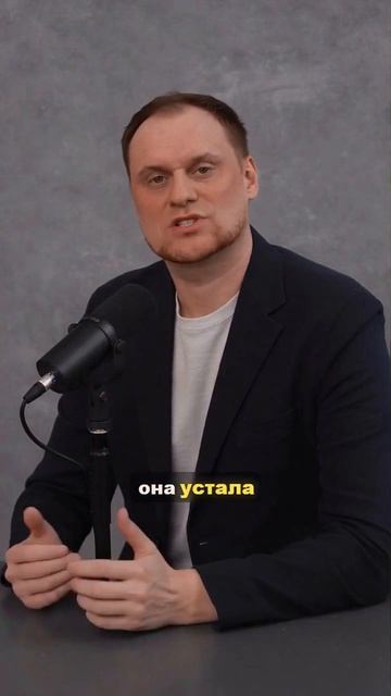 Что на самом деле значит её короткое «как скажешь»