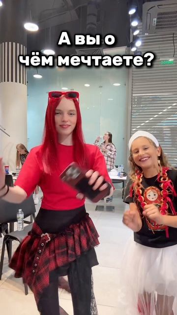 ❌ Самара 22 августа 16:00 ТЦ Мега ждём вас #pov #story