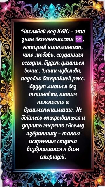 Доброе волшебное утро мои любимые ❤️!