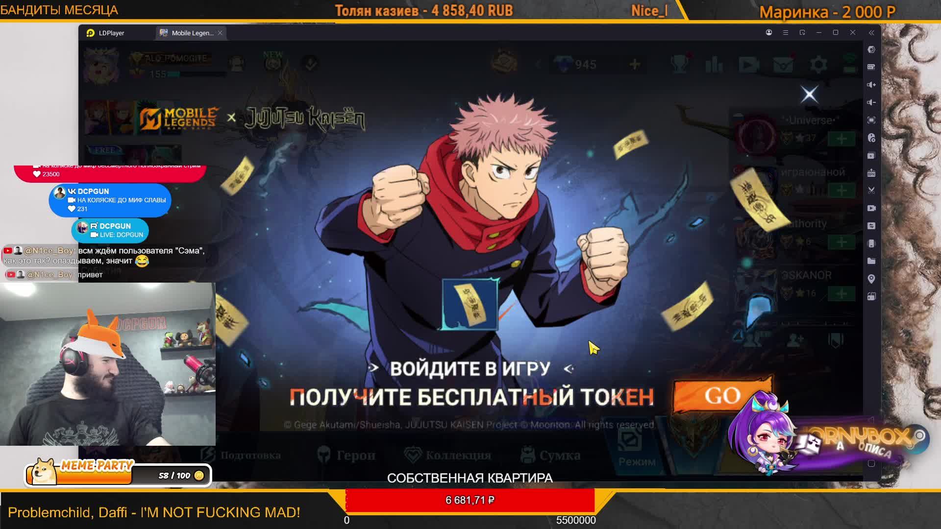 LIVE: DCPGUN