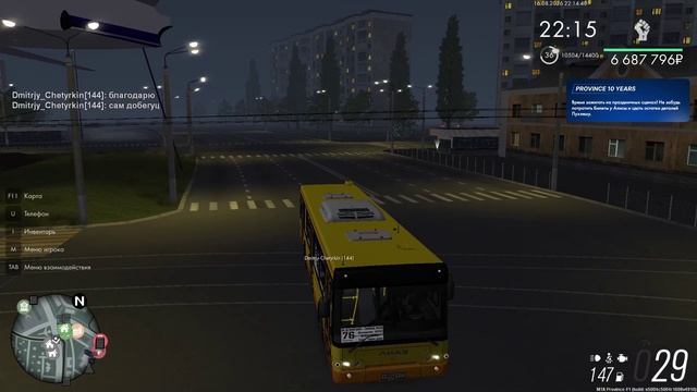 76 ООО ППК