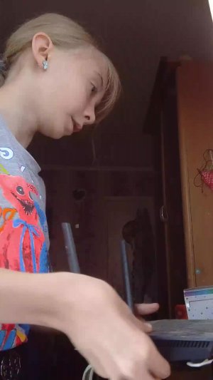 пер