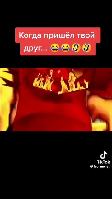 Ахахаххха