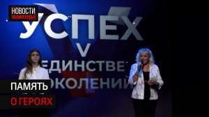 В ДК «Испытатель» отметили День защитников неба Москвы