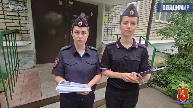 Владимирская полиция призывает граждан позаботиться о сохранности личного велотранспорта