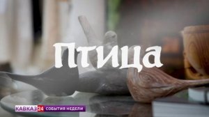 Фильм ГТРК «Ставрополье» признали одним из лучших на медиафоруме «Золотое кольцо России»
