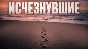 19 пропавших туристов: как не попасть в этот список