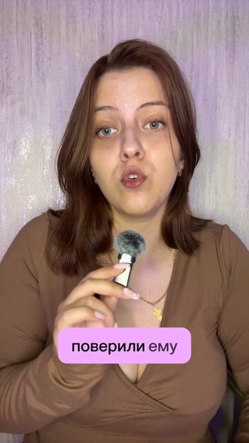 Бывший партнер был идеальный первый месяц, а потом изменился, почему?