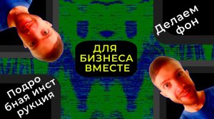 Как создать фон из пустоты в Photoshop | Уроки дизайна от Димонографа
