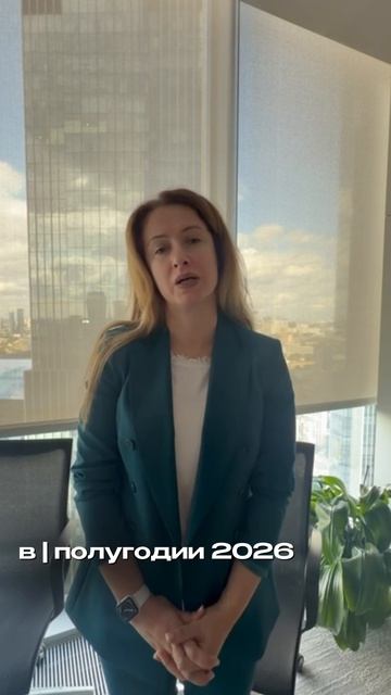 Екатерина Ломтева — Директор, руководитель направления жилой недвижимости CORE.XP