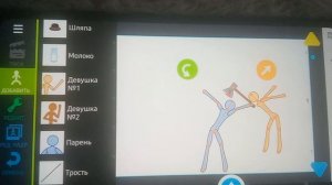 после 21:43 на улицу не выходи иначе мужик зарежет! Анимация маньяка серия 1