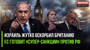 Спецслужбы Запада задумали провокацию против РФ! Грузия может «отпустить» Абхазию»