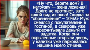 Истории из жизни/Свекровь пересчитывала задаток/Аудио рассказы/Аудиокниги слушать онлайн/Жизненные