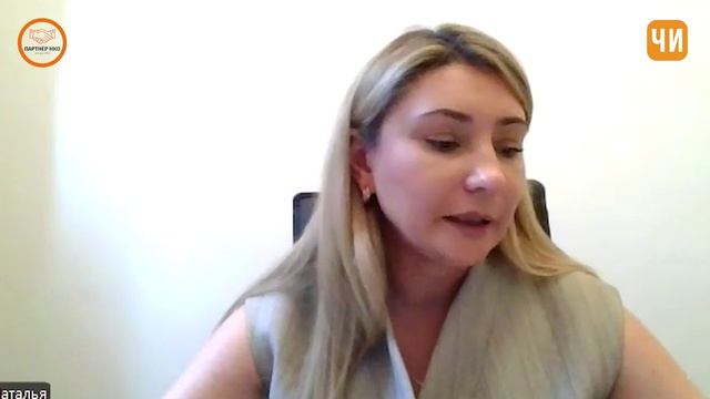 Какие НКО могут собирать пожертвования и как все организовать по закону?