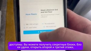 НОВЫЕ КОДЫ ДЛЯ STEAL A BRAINROT 2026! РОБЛОКС