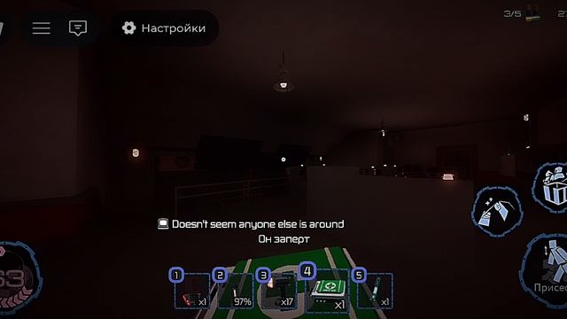 Доверилась...